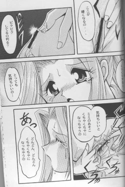 Page 13 of Sora Mimi Hour 2