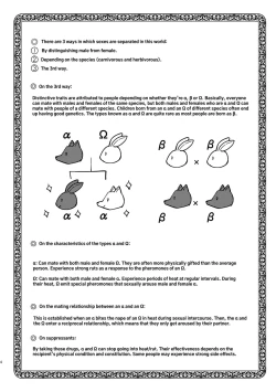Page 4 of Usagi Reijou to Ookami Reisoku| Omega Rabbit and Alpha Wolf