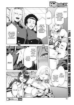 Page 157 of GTS  - Great Teacher Sayoko