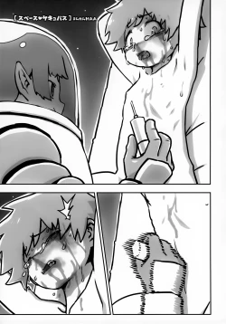 Page 108 of Uchuujin x Shota Goudoushi