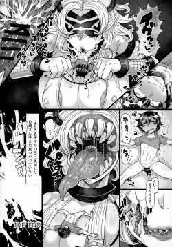 Page 115 of Uchuujin x Shota Goudoushi