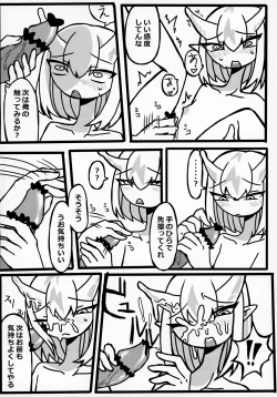 Page 41 of Uchuujin x Shota Goudoushi