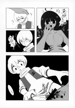 Page 59 of Uchuujin x Shota Goudoushi