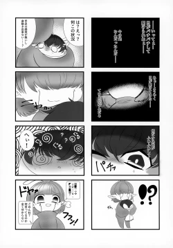 Page 68 of Uchuujin x Shota Goudoushi