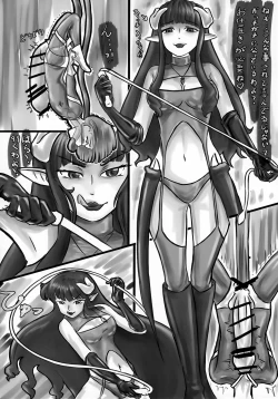 Page 91 of Uchuujin x Shota Goudoushi