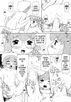 Page 14 of Bathing with Glasses