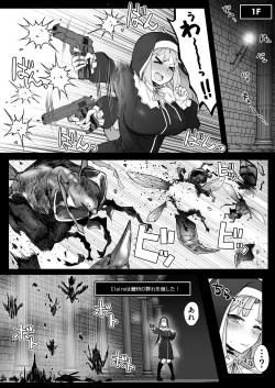 Page 7 of Niji Ero Trap Dungeon Bu 4