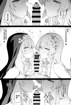 Page 10 of Mitsu | 蜜密