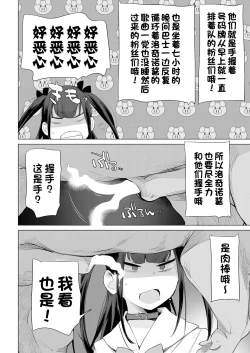 Page 364 of 动物服务合集