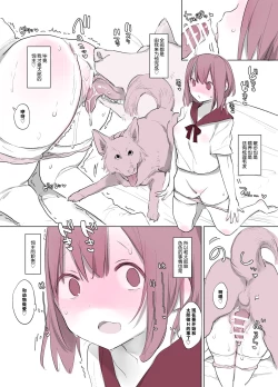 Page 94 of 动物服务合集