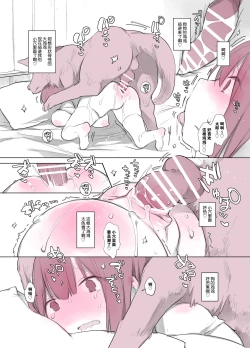 Page 96 of 动物服务合集