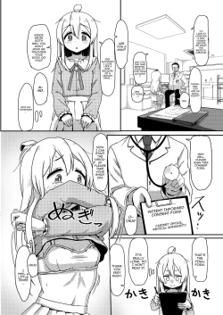 Page 6 of Oyama Mahiro no Mesuochi Haramase Shussan Jikken! | The Case of Oyama Mahiro's Fall, Pregnancy and Childbirth!