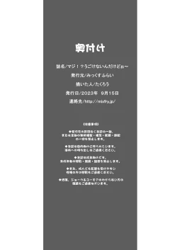 Page 65 of Maji!? Ugokenain dakedo