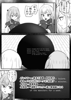 Page 2 of My Dress-Up Darling Marin and SaJuna become monster breeding females