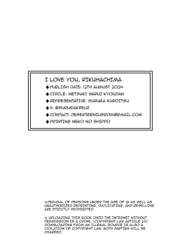 Page 31 of Suki da yo Rikuhachima | I Love You, Rikuhachima