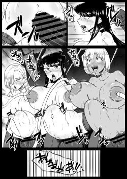 Page 6 of KiseKoi Shinju Going on a mission for Sajuna