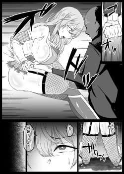 Page 4 of KiseKoi Shinju Going on a mission for Sajuna