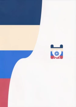 Page 283 of 愛瀬郁人合集