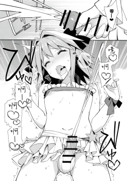 Page 31 of 愛瀬郁人合集