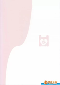 Page 435 of 愛瀬郁人合集