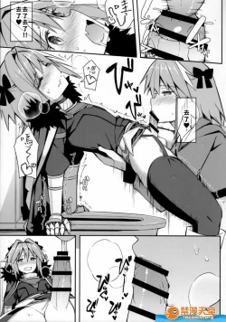 Page 450 of 愛瀬郁人合集