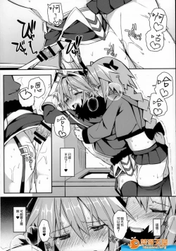 Page 461 of 愛瀬郁人合集