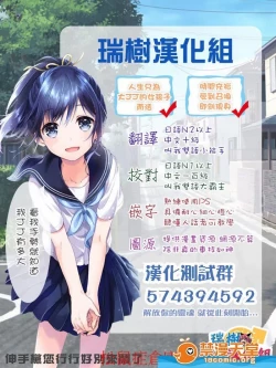 Page 464 of 愛瀬郁人合集