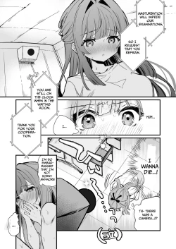 Page 29 of Chikubi Kando Chousa, Hajimemasu