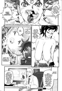 Page 7 of Waga Na wa Oppai