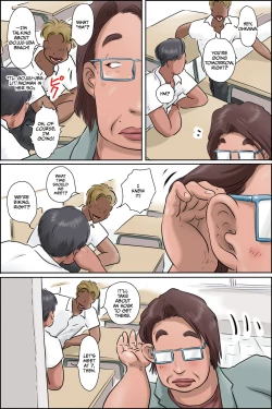 Page 3 of Ikedasensei's Summer Vacation Strategy
