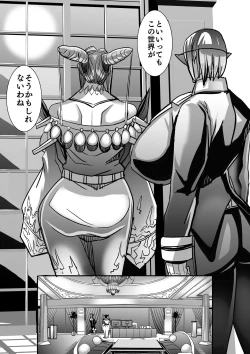 Page 65 of Venus Mansion Episode 7 First Half