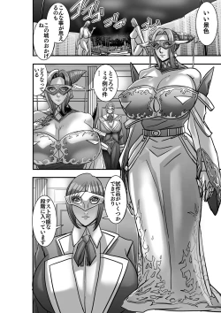 Page 66 of Venus Mansion Episode 7 First Half