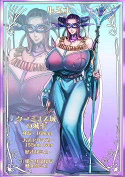 Page 89 of Venus Mansion Episode 7 First Half