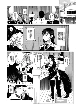 Page 23 of Leopard Hon 21