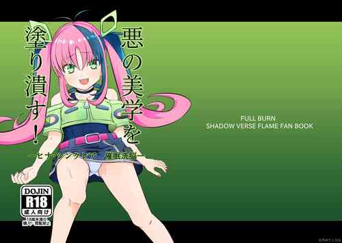 Download Aku no Bigaku o Nuritsubusu