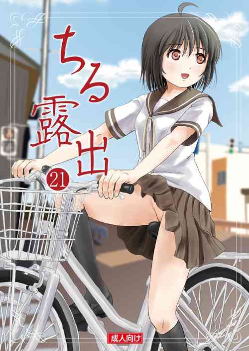 Download [Chimee House (Takapi) Chiru Roshutsu 21 [Digital]