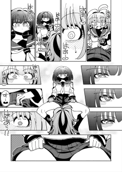 Page 47 of Shizuku to Shiori Ifka de Oboeru! Futanari Onanie no Susume-