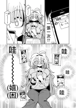 Page 63 of Shizuku to Shiori Ifka de Oboeru! Futanari Onanie no Susume-