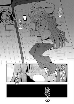 Page 66 of Shizuku to Shiori Ifka de Oboeru! Futanari Onanie no Susume-