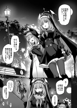 Page 30 of Urawa no Hanazono