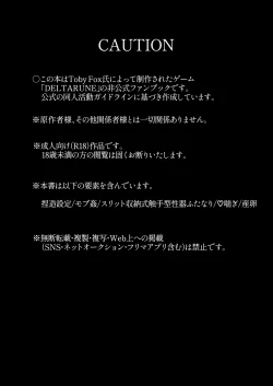 Page 4 of 壁尻セールスマソ1997