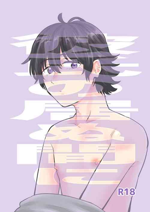 Download Kareshi no Inu Ma ni