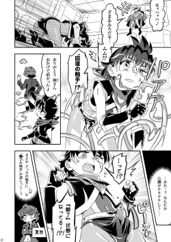 Page 21 of Mamoru's Mission