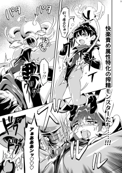 Page 8 of Mamoru's Mission