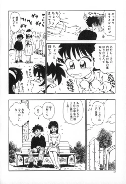 Page 105 of Karma | Karuma