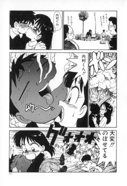 Page 108 of Karma | Karuma