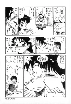 Page 117 of Karma | Karuma