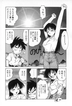 Page 118 of Karma | Karuma