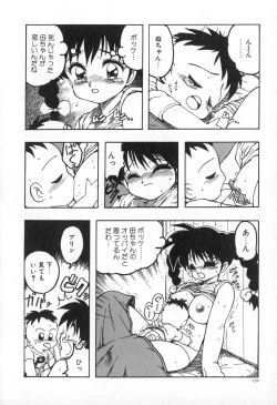 Page 177 of Karma | Karuma