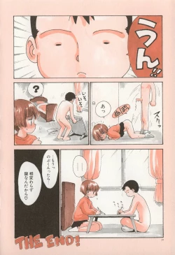 Page 17 of Karma | Karuma